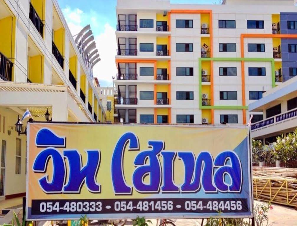Win Hotel Phayao Buitenkant foto